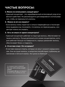 Спрей-уход для волос 