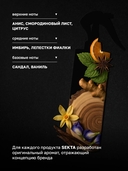 Спрей-уход для волос 