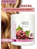 Маска для волос 