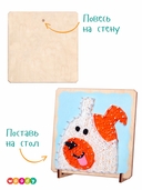 Набор для стринг арта 