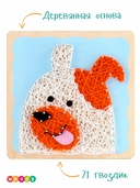 Набор для стринг арта 