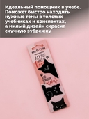 Набор магнитных закладок 