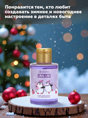 Гель для душа 