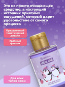 Гель для душа 