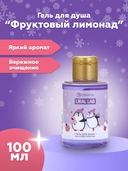 Гель для душа 