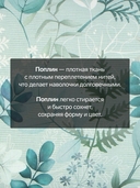 Комплект наволочек 