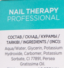 Крем-гель для удаления кутикулы 