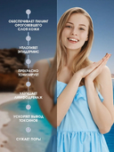 Масло для тела 