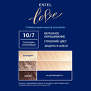 Крем-краска для волос 