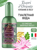 Туалетная вода унисекс 