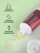 Гель для тела 