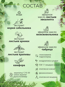 Гель для тела 