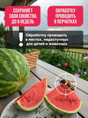 Гранулы от мух 