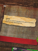 Поколения. Книга Свона — фото, картинка — 5