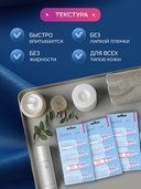 Сыворотка для лица 