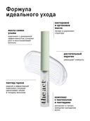 Гель для бровей 