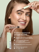 Гель для бровей 