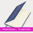 Ежедневник датированный на 2026 год  Ежедневник датированный на 2026 год