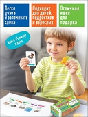 Мои первые арабские слова. 333 карточки для запоминания — фото, картинка — 6