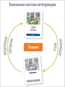 Мои первые арабские слова. 333 карточки для запоминания — фото, картинка — 7