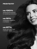 Шампунь для волос 