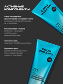 Шампунь для волос 