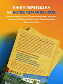 Возвращение в кафе — фото, картинка — 3