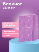 Блокнот в клетку 