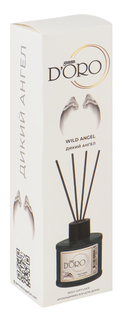 Диффузор ароматический 