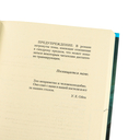 Неупокоенные кости — фото, картинка — 3