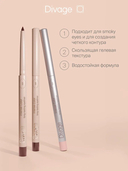 Карандаш для глаз 