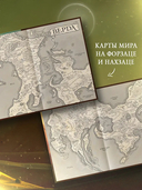 Империя праха — фото, картинка — 7