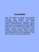 Гель для душа 