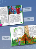 Тайная жизнь насекомых — фото, картинка — 3