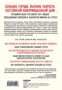 Я больше не могу! — фото, картинка — 3