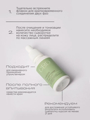 Сыворотка для лица 