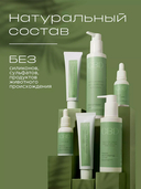 Сыворотка для лица 