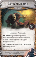 Runebound. Нерушимые узы (дополнение) — фото, картинка — 6