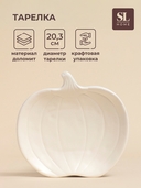 Тарелка доломитовая 