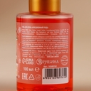 Гель для душа 