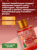 Гель для душа 