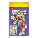Картина по номерам 