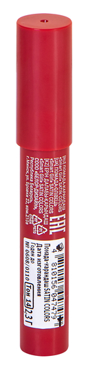 Помада-карандаш для губ 