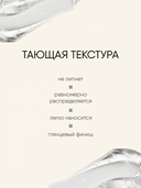 Плампер для губ 