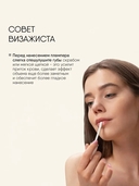 Плампер для губ 