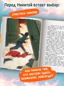 Призрачная квартира — фото, картинка — 3