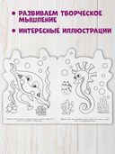 Тайны подводного мира — фото, картинка — 3