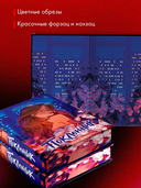 Поклонник — фото, картинка — 4