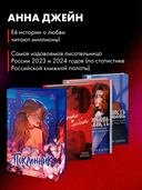 Поклонник — фото, картинка — 6