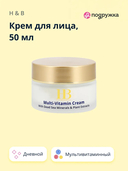 Крем для лица 